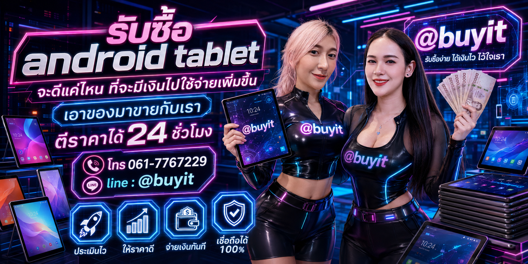 รับซื้อซากโน๊ตบุ๊ค เอามาขายดีกว่าปล่อยทิ้งไว้