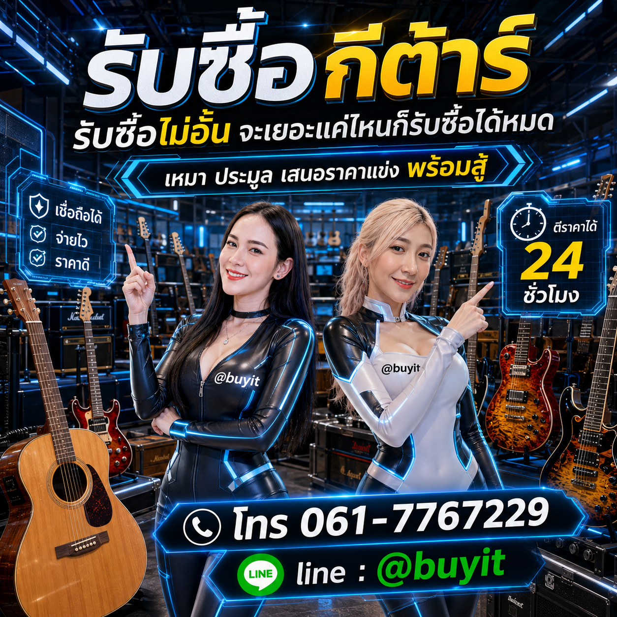 รับซื้อเหมาอุปกรณ์ครัวครบชุด รับซื้อหลายรายการ เสนอราคาแข่ง
