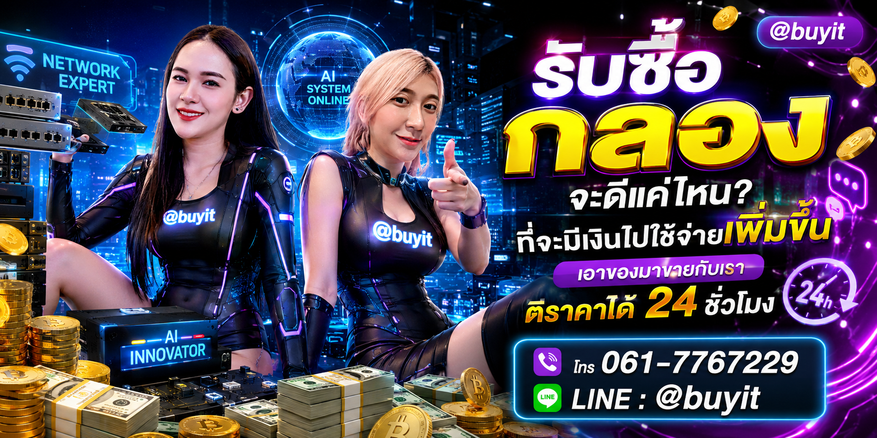 รับซื้ออุปกรณ์ครัวครบชุด เอามาขายดีกว่าปล่อยทิ้งไว้