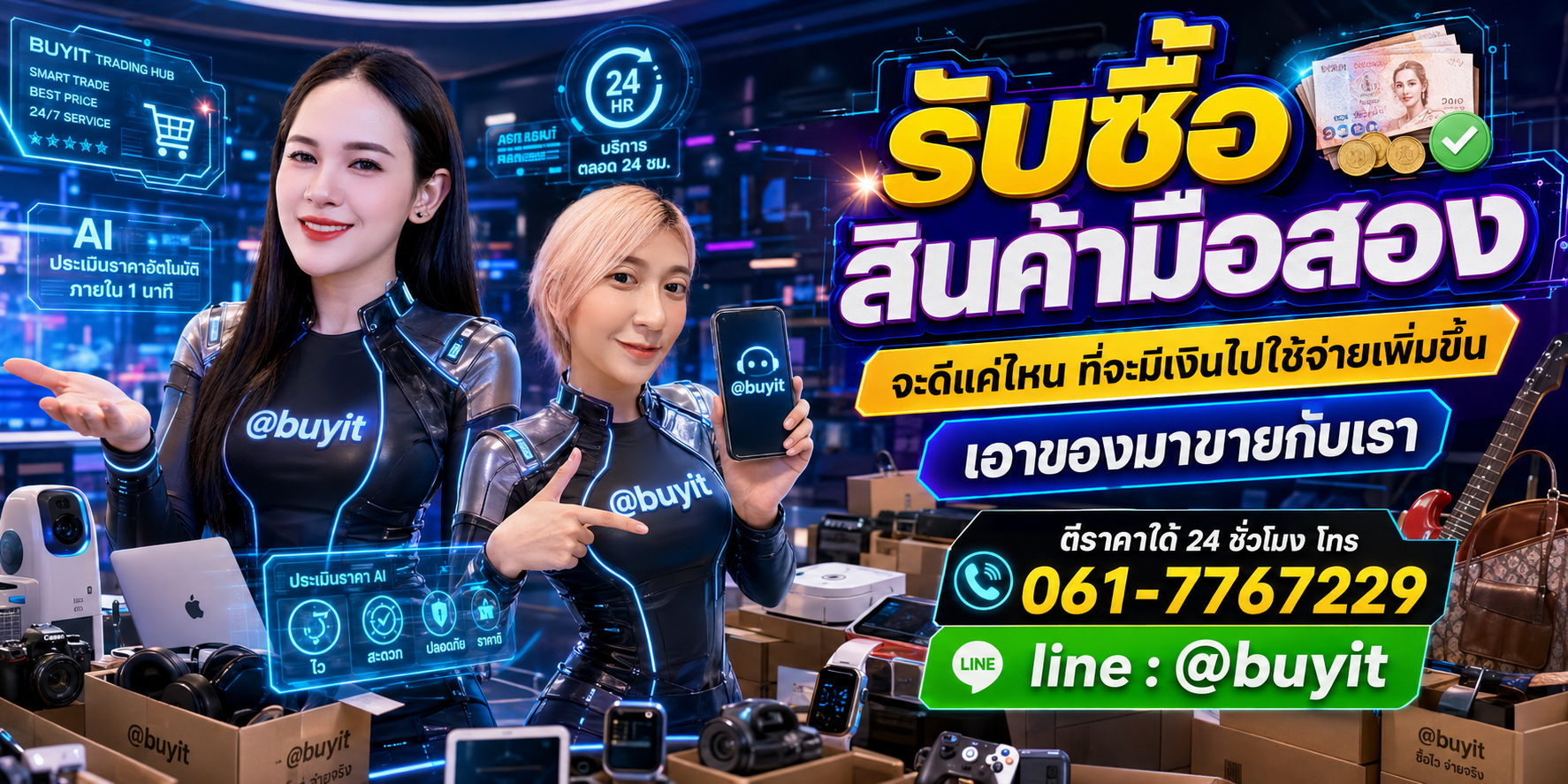 รับซื้อตู้ Rack Server เอามาขายดีกว่าปล่อยทิ้งไว้