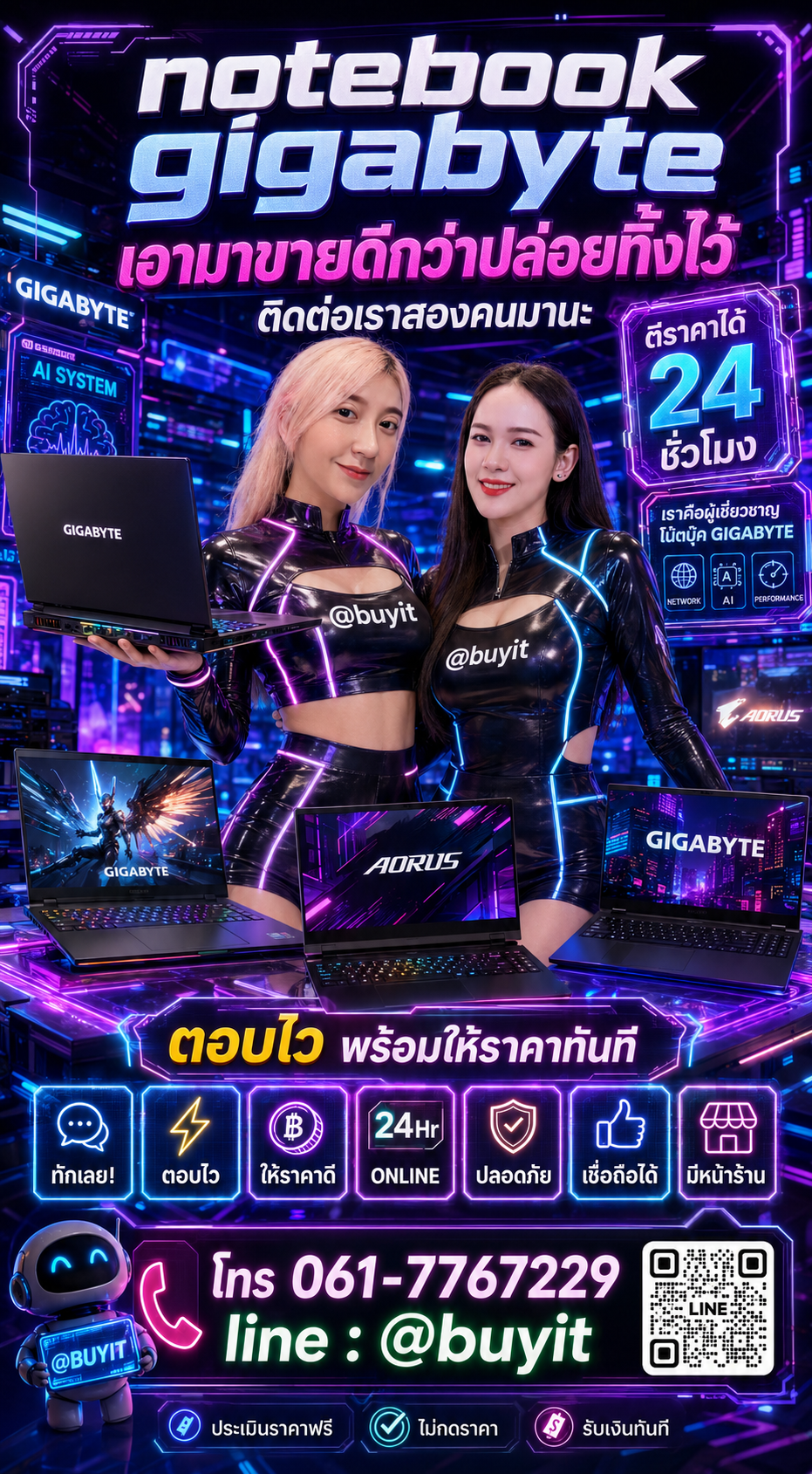 รับซื้อ notebook Gigabyte มือสอง เก่า เสีย กับ Buyit.in.th
